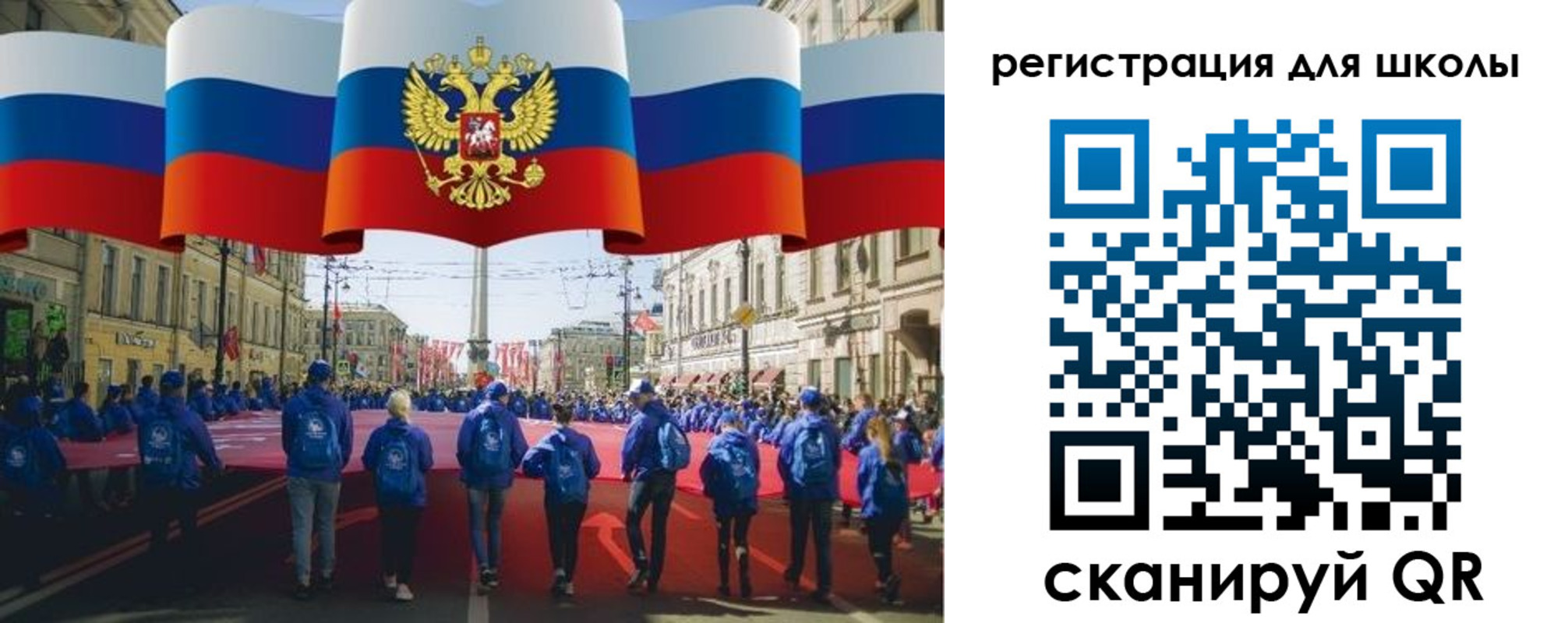 прописка иностранных граждан в Менделеевске