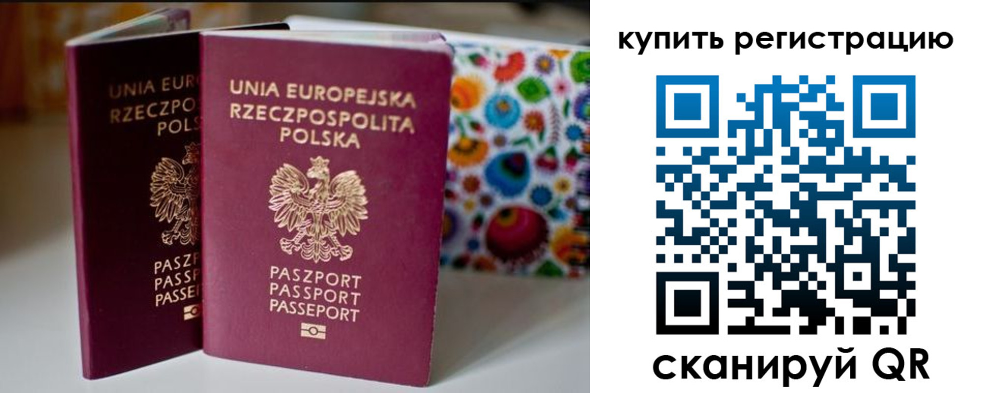 прописка для военкомата в Менделеевске